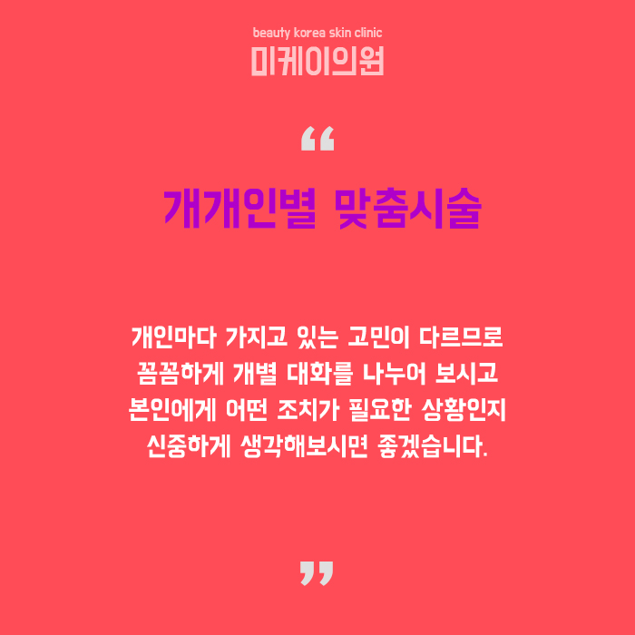 강남역인모드 궁금하다면 관련 이미지 6
