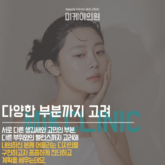 강남역윤곽주사 자연스러운 페이스 라인으로 관련 이미지 5