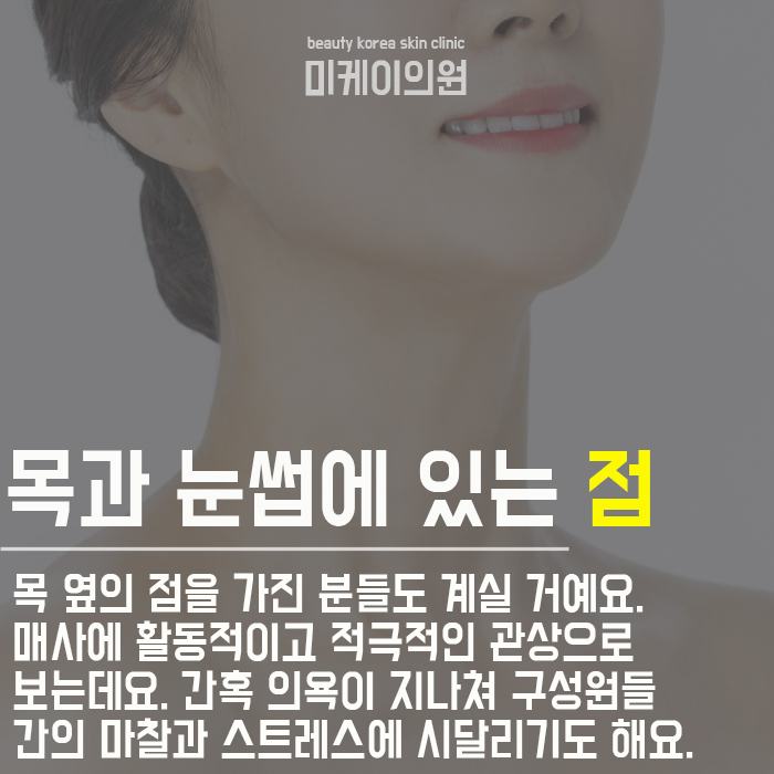 관상에 좋은점과 안좋은점 알아보기 관련 이미지 4