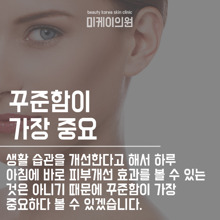 얼굴 뾰루지 위치별 원인 및 없애는법 함께 확인해 보아요 관련 이미지 6
