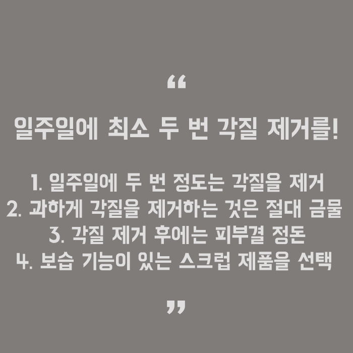 화장잘먹는꿀팁 알아보겠습니다 관련 이미지 5