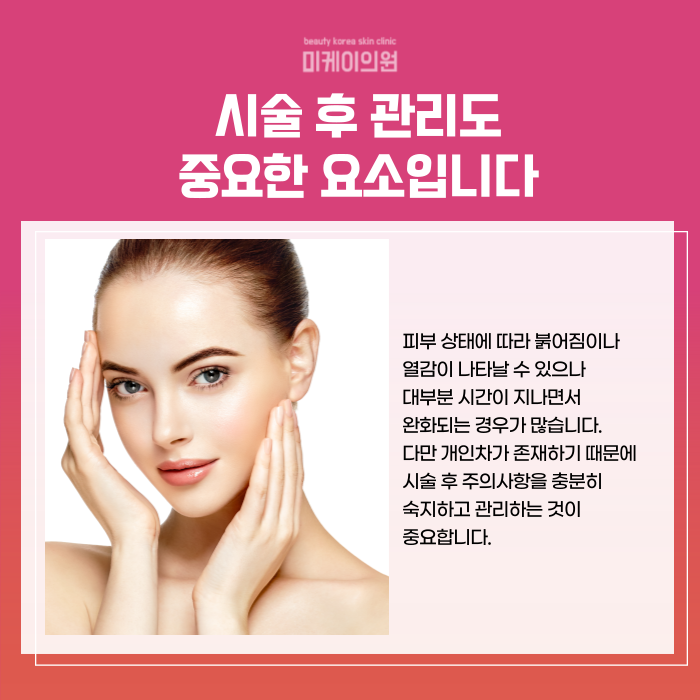 강남 볼뉴머 이벤트 갓성비 패키지로 고민 타파 관련 이미지 5