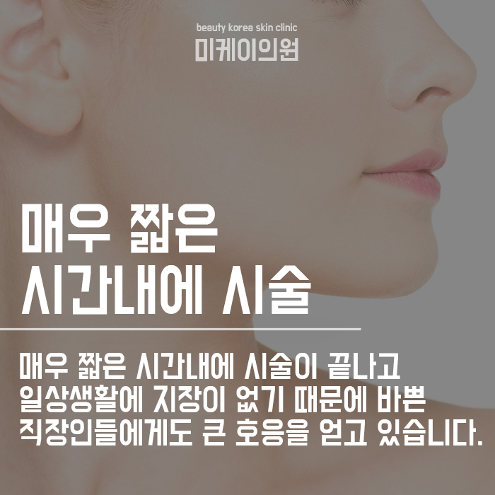 강남역 사각턱보톡스 똑똑하게 맞는 법 관련 이미지 3