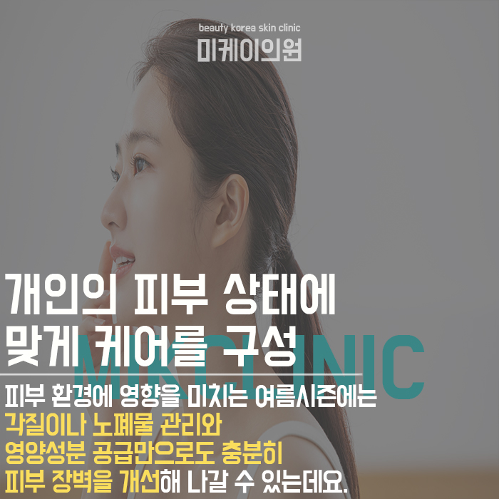 아쿠아필주의사항 개인에 따라 다를 수 있어요 관련 이미지 2