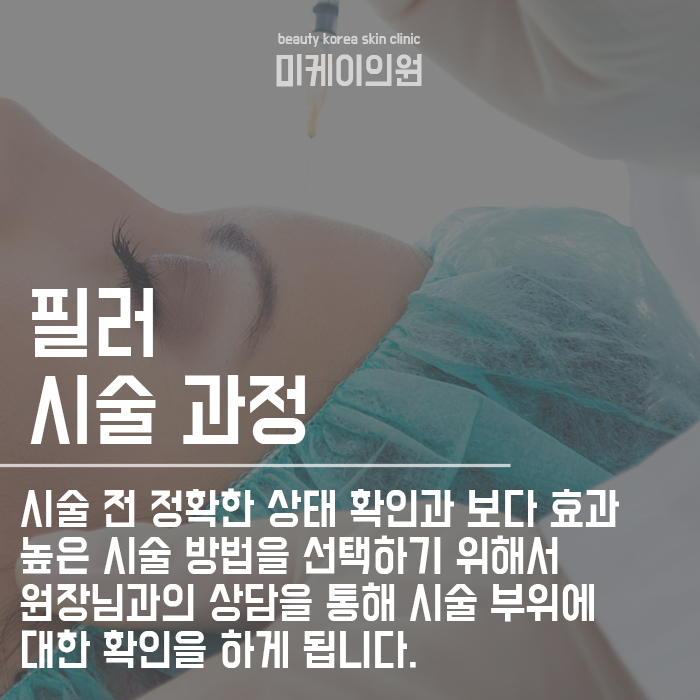 이마필러잘하는곳 전후 세련된 변화를 위해 관련 이미지 3