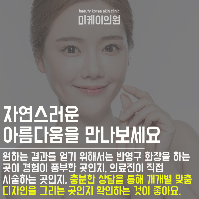 눈썹문신후사우나 더 예쁘게 관리하려면 관련 이미지 6