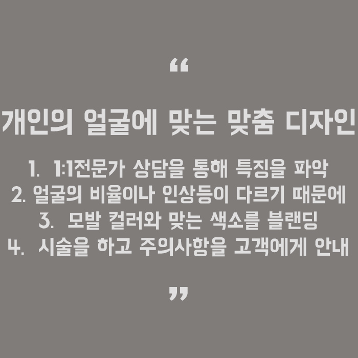 서초동헤어라인반영구 이제는 신경 써야 할 때 관련 이미지 5