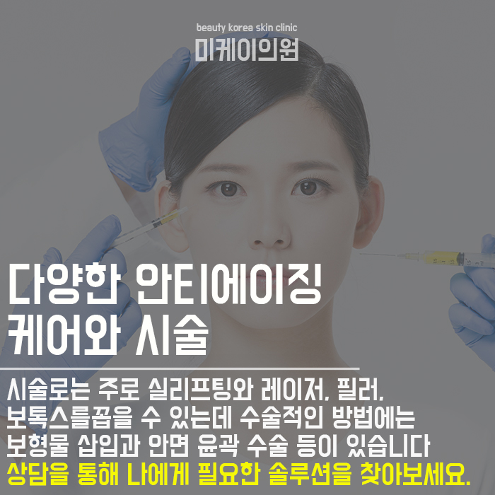 강남역얼굴리프팅 동안 얼굴 누구나 가능해 관련 이미지 6