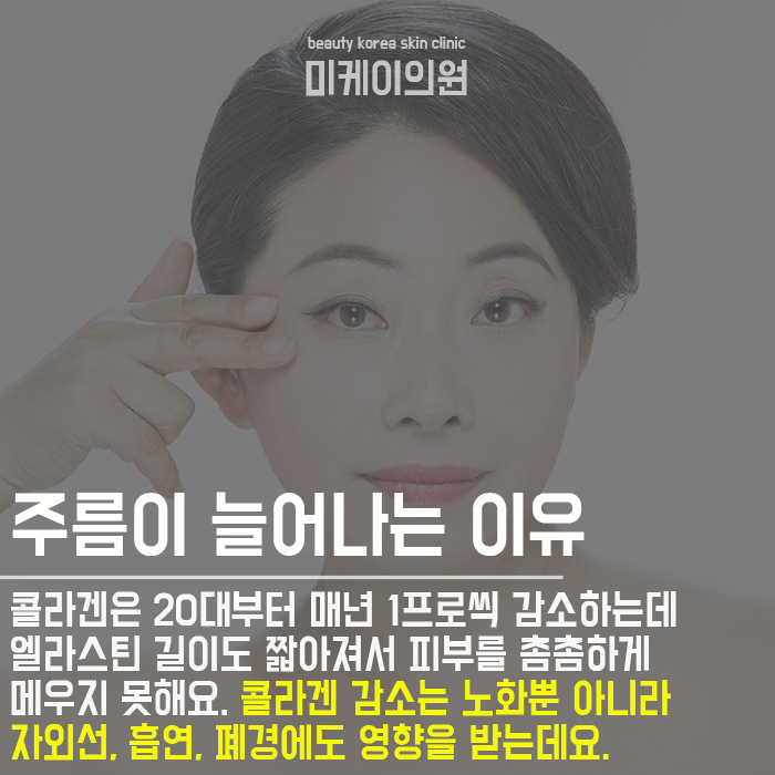 주름 미리방지하는법 어렵지 않아요 관련 이미지 3