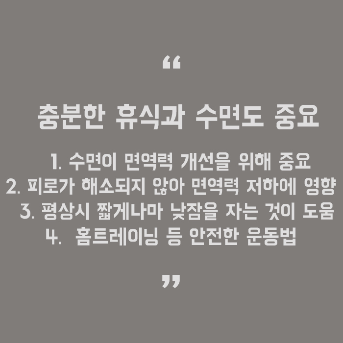 여름철 건강한 운동법, 건강을 챙기는 습관 관련 이미지 5