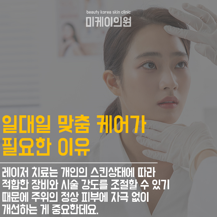 서초동피부과의원추천 피부 질환이 악순환을 반복하기 전에 관련 이미지 5