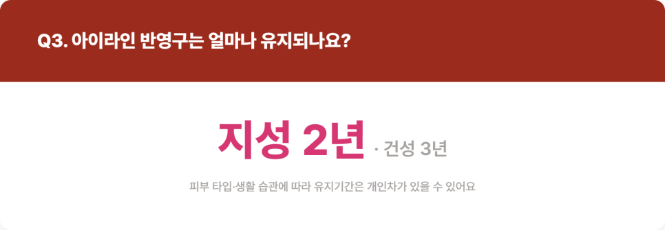 아이라인 반영구, 점막 기법과 라인 기법 차이 제대로 알기 관련 이미지 6