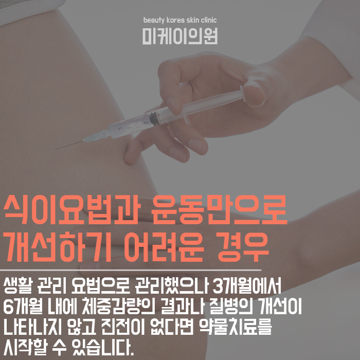 겨울철체지방관리 바쁜 현대인을 위한 프로그램이 필요해 관련 이미지 3