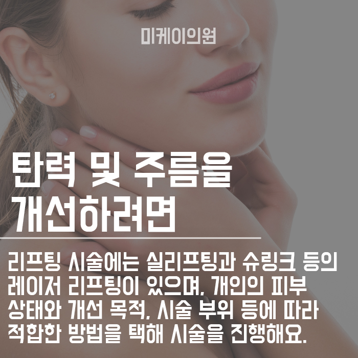 쁘띠성형이란 뭘까 관련 이미지 3
