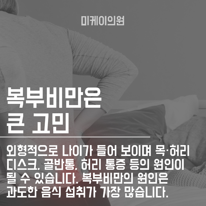 여름비만클리닉 미리휴가 준비해요! 관련 이미지 4