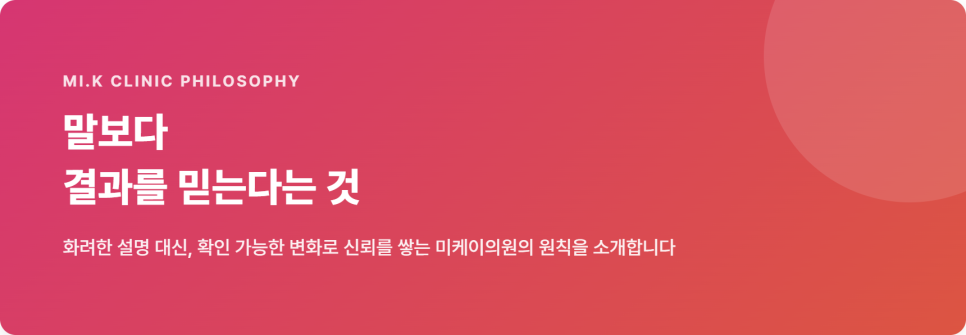 결과 중심이라는 철학, 말보다 결과를 믿는다는 것 관련 이미지 2