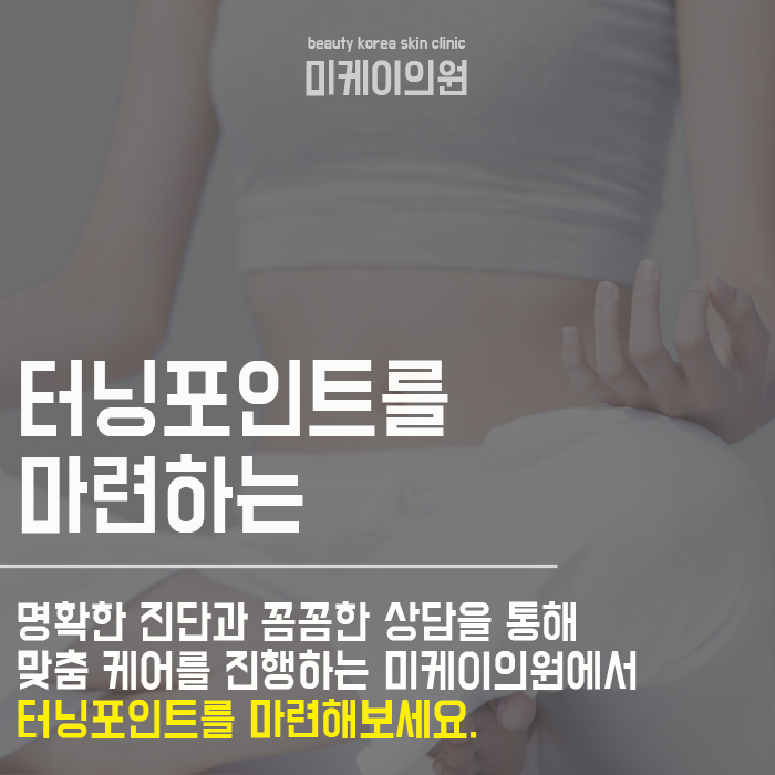 다이어트에 도움되는 일상 스트레칭 시작해요 관련 이미지 6