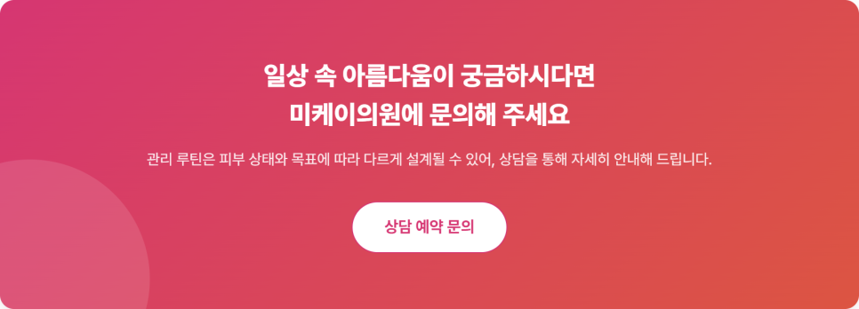 일상 속 아름다움, 특별한 이벤트가 아닌 습관으로 관련 이미지 10