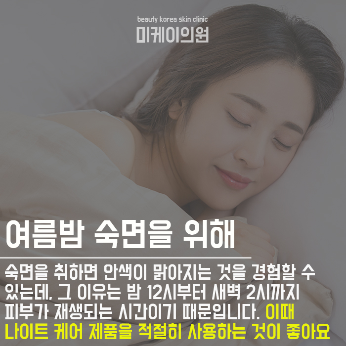 샤워후피부관리 어렵지 않아 관련 이미지 4