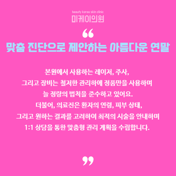 강남지방분해주사 정품 정량 준수해야 합니다 관련 이미지 6