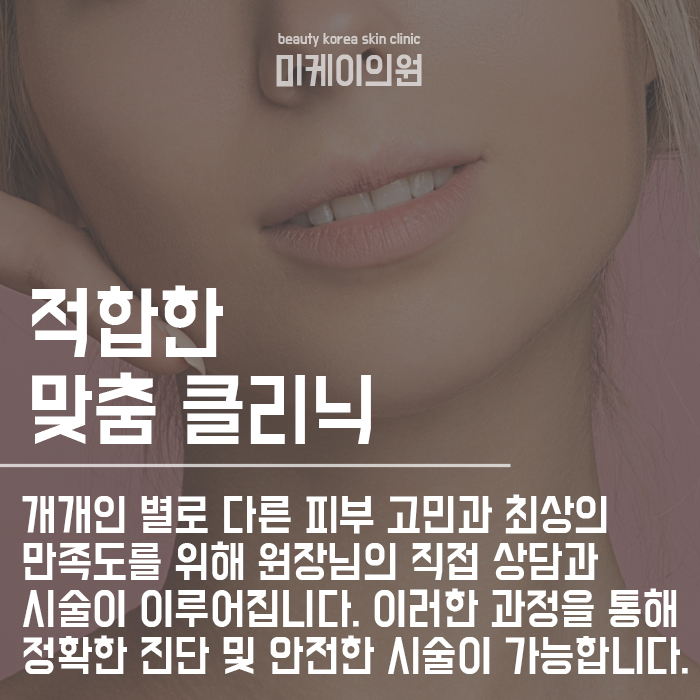 강남역실리프팅 안전하게 효과적으로 관련 이미지 4