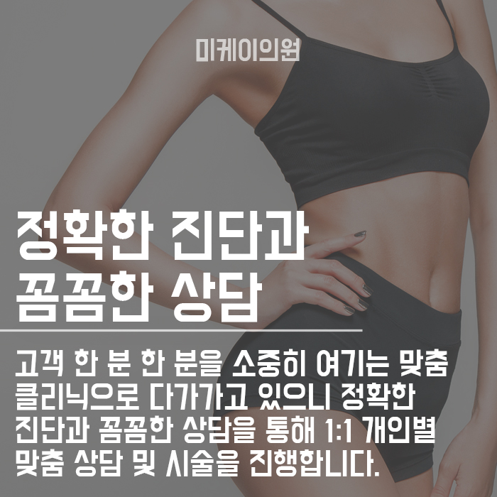 팔뚝셀룰라이트 마사지 통해서 군살 없애기 관련 이미지 6