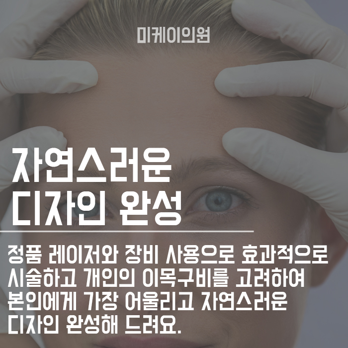 꺼진이마 필러로 볼륨 넣어서 뽕긋하게 관련 이미지 6