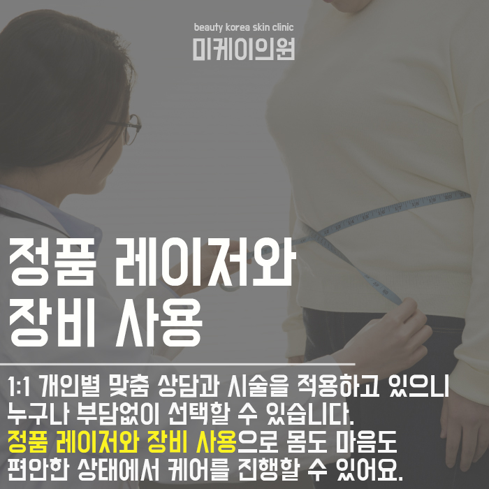 백색지방세포 갈색지방세포 구별해요 관련 이미지 6