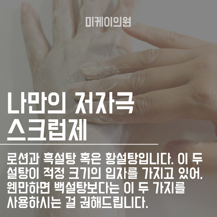 유통기한 지난 화장품 버리기 아깝다면? 관련 이미지 3