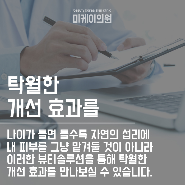 강남역실리프팅 안전하게 효과적으로 관련 이미지 7