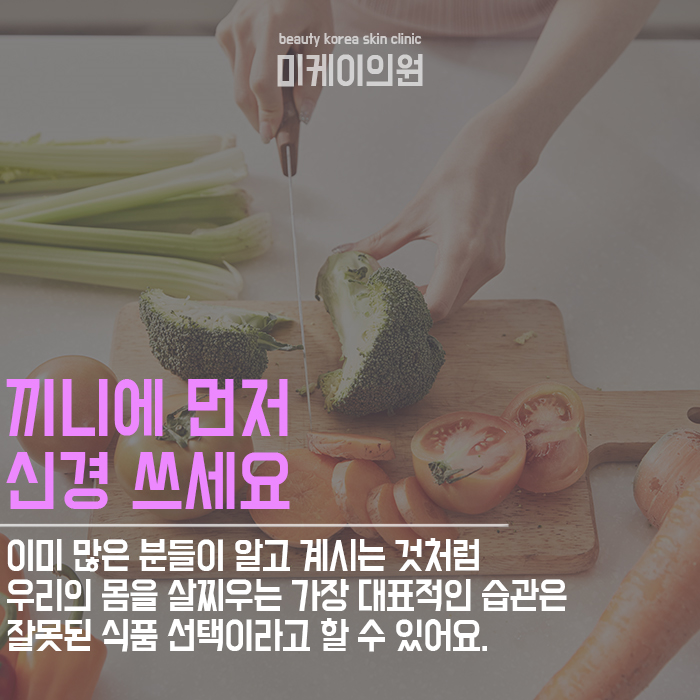 살안찌는생활습관 알아볼까요 관련 이미지 2
