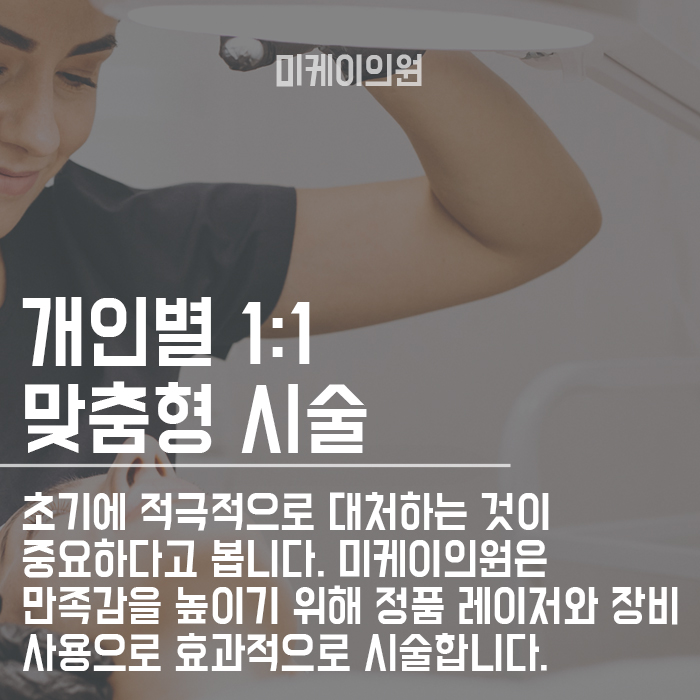 강남여드름피부과 깨끗한 피부를 갖고 싶다면 관련 이미지 6