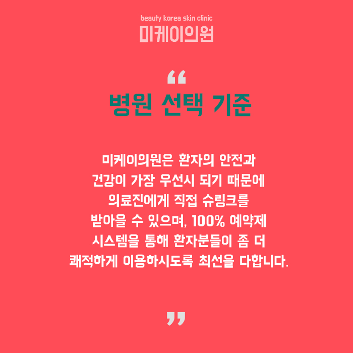 강남역슈링크 변화가 한눈에 보이는 관련 이미지 6