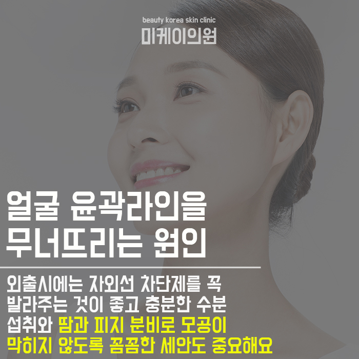 강남역리프팅인모드 디테일이 달라 관련 이미지 6