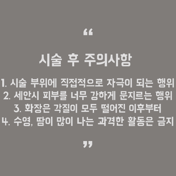 서초구 눈썹문신 한올 한올 자연스러움으로 물들이다 관련 이미지 5