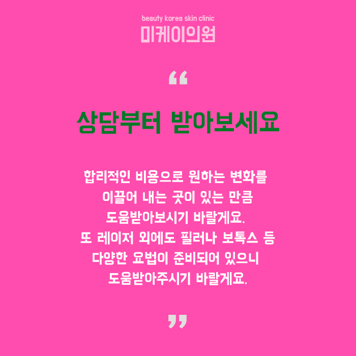 레이저시술후사후관리 꼼꼼하게 할 수 있어야 해요. 관련 이미지 6