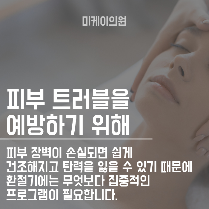 집에서 도자기피부 만들기 꾸준한 관리가 중요 관련 이미지 6