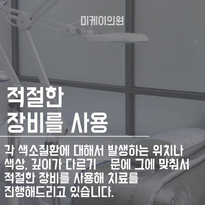 입주변색소침착 없애고 싶다면! 관련 이미지 4