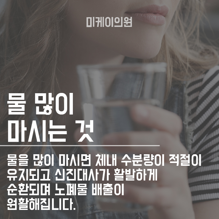 피부하얘지는방법 꾸준한 관리가 가장 중요하다 관련 이미지 4
