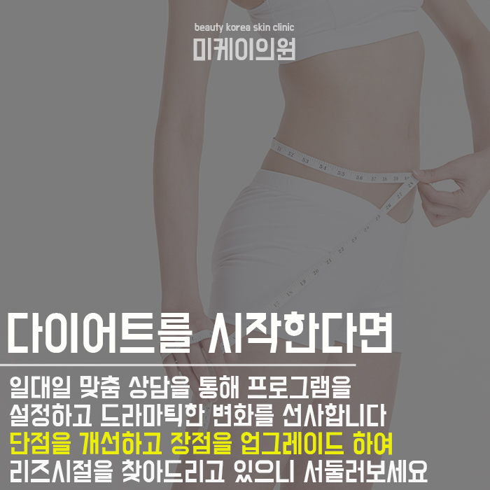 강남역셀롤라이트제거 누구나 부담없이 관련 이미지 6