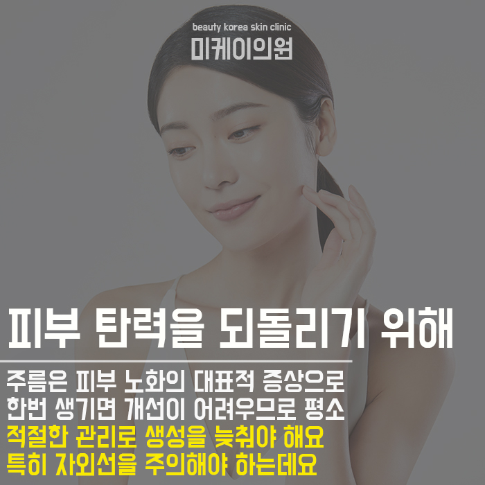서초주름리프팅 동안 피부를 원하다면 관련 이미지 3