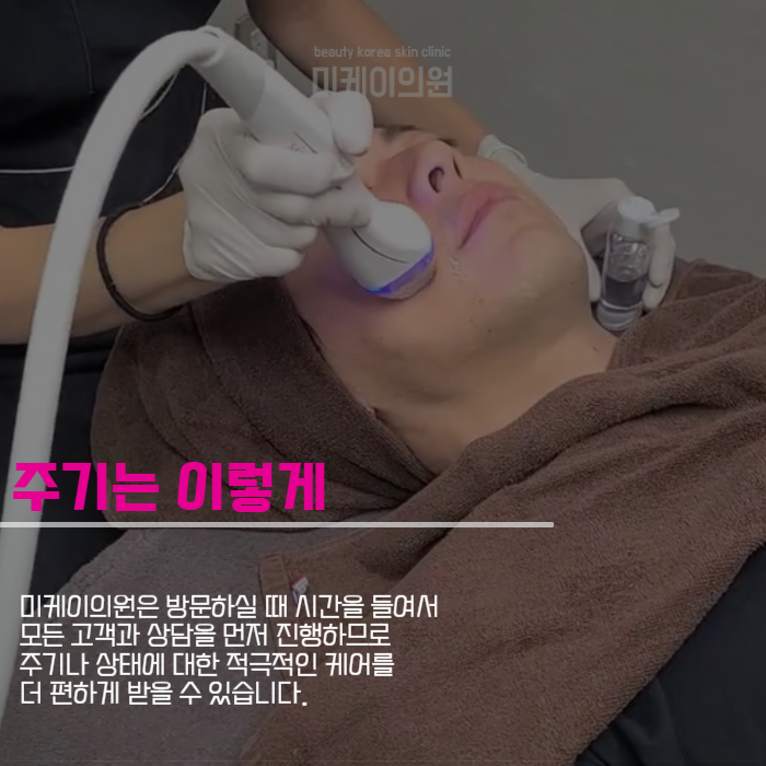 강남역아이슈링크 부분 고민 해결에 딱 관련 이미지 5