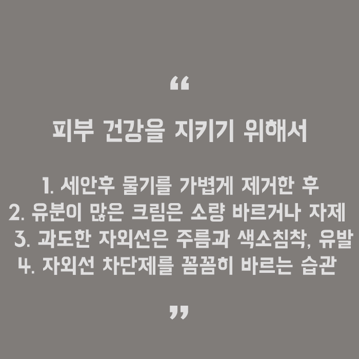 나이트케어 순서 나만의 루틴으로 관련 이미지 5