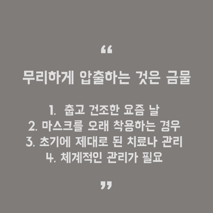 여드름검은색원인 개인에 따라 원인이 달라 관련 이미지 5
