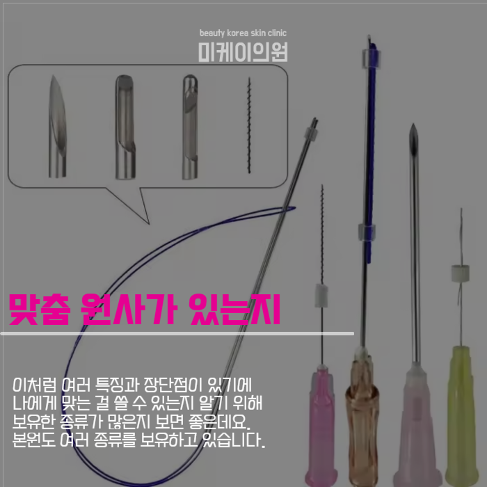 강남역실리프팅 다시 찾는 리즈시절 관련 이미지 4