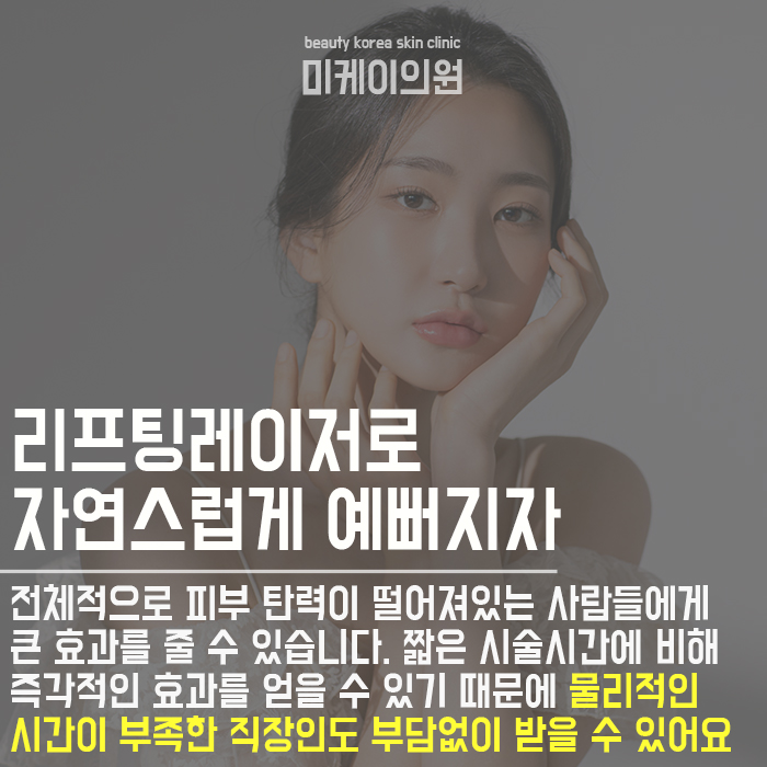 갸름한얼굴만들기 자연스럽게 V라인 만들자 관련 이미지 4