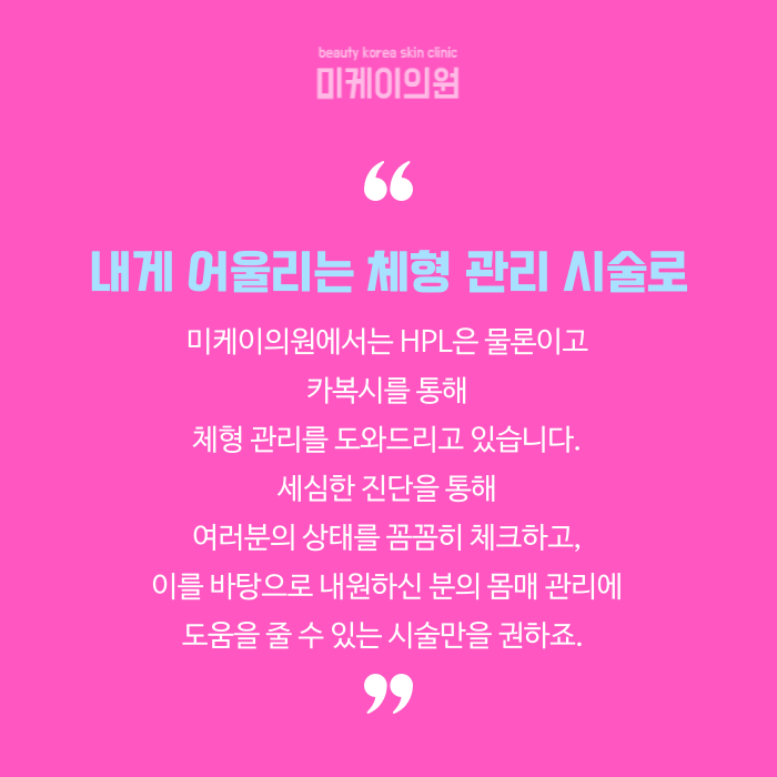 비만주사주의사항 기억해야 할 부분은 관련 이미지 6