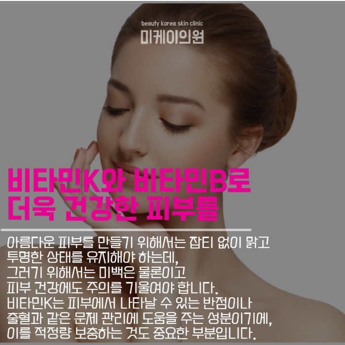 피부에좋은비타민 음식만으로 부족하다면 관련 이미지 5