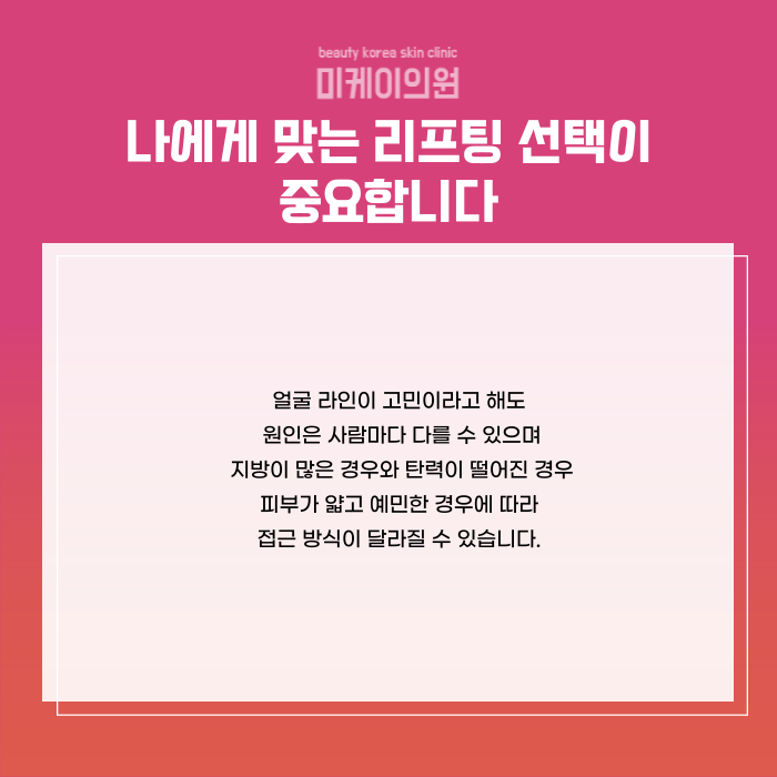 강남 인모드 이벤트 브이라인에 이만한거 없어요 관련 이미지 6
