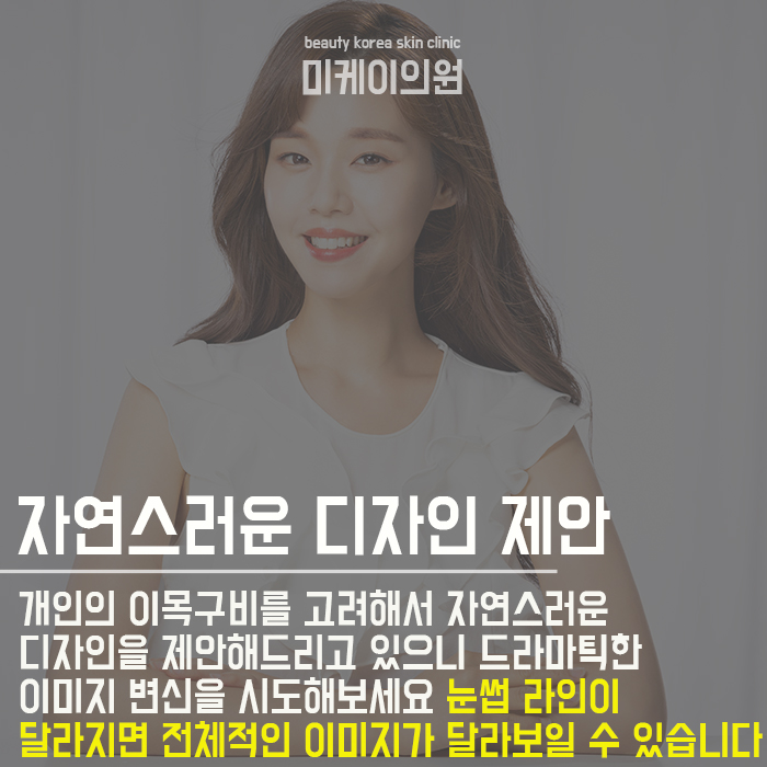 얼굴형에 어울리는 눈썹모양 찾기 관련 이미지 6